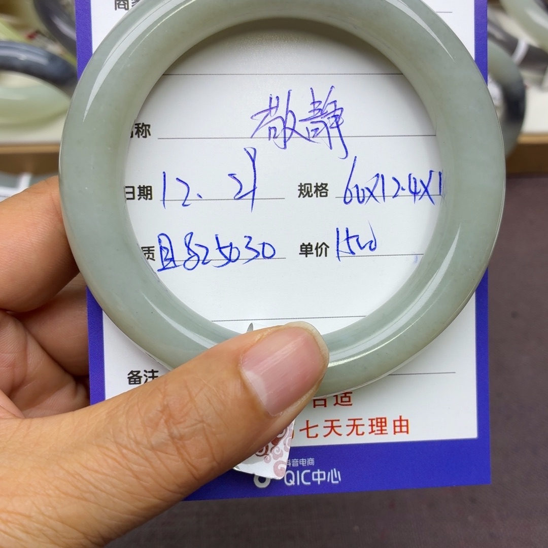 敬***静和田玉未镶嵌手镯