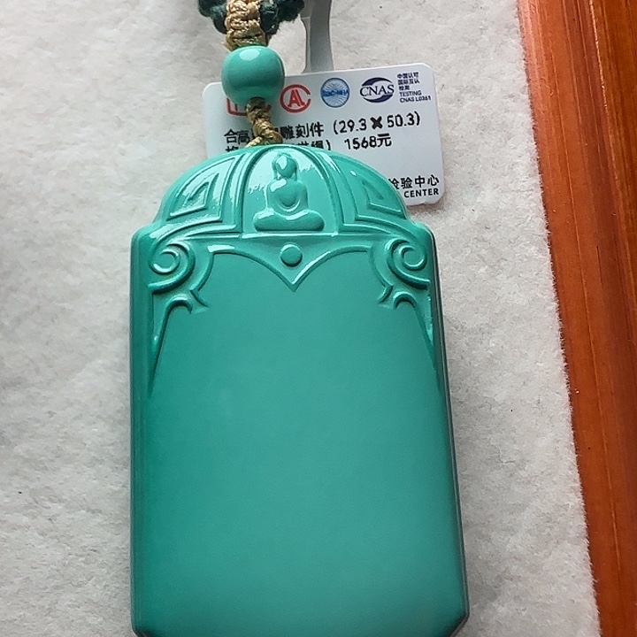 （福利68折）平安无事子冈牌