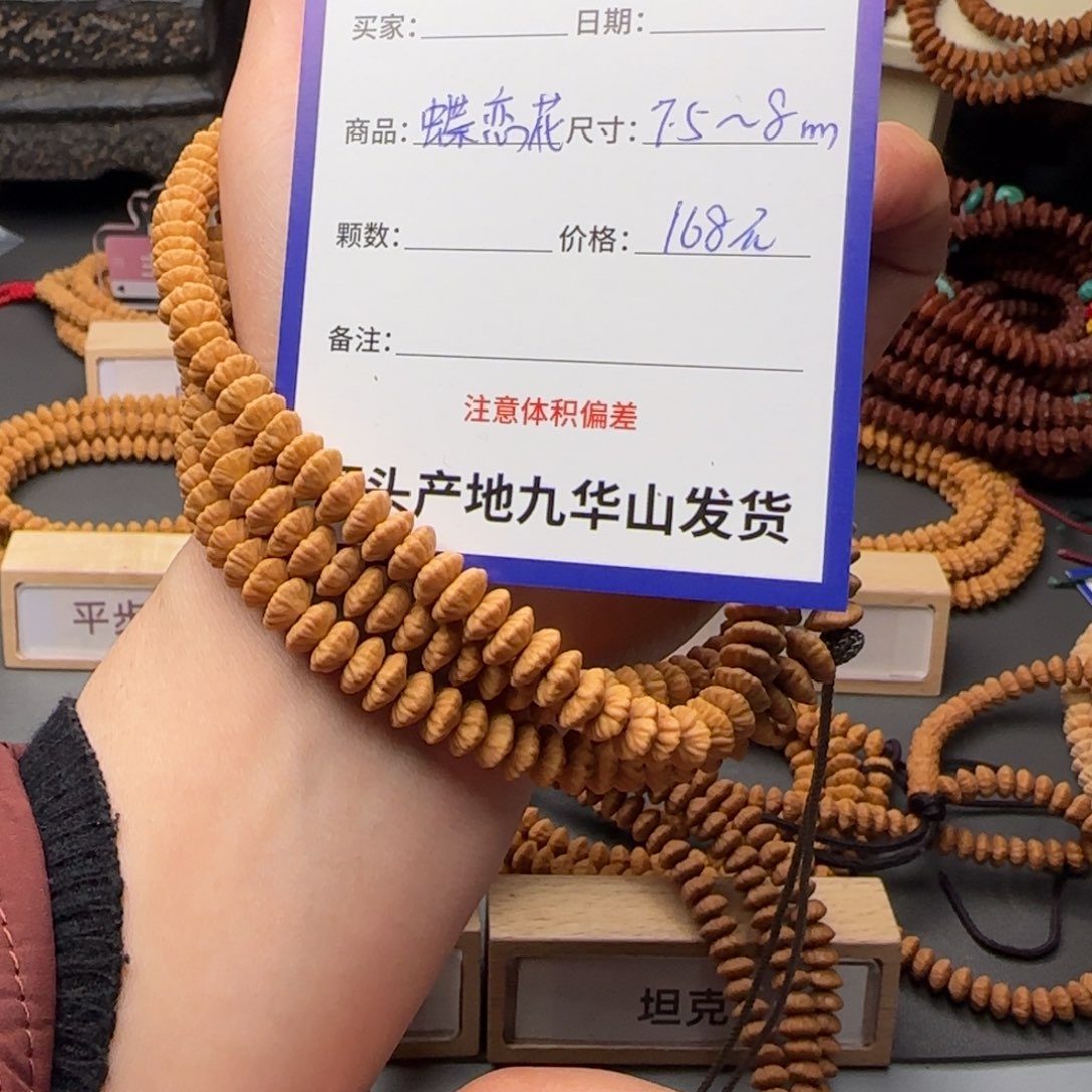 莲花菩提吊坠萍168金叶