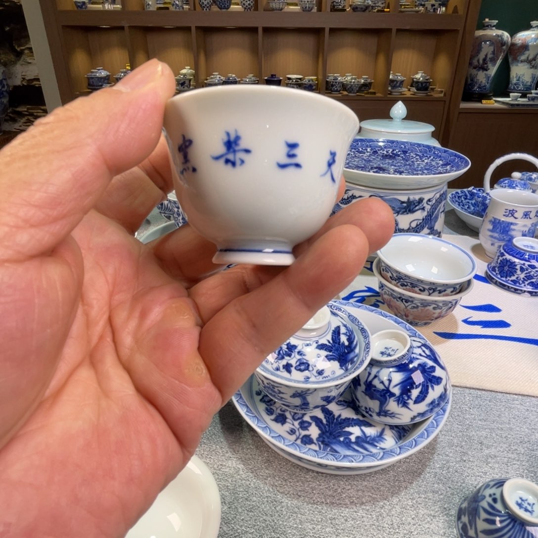 兰***宴杯柴遥烧制全手工工艺