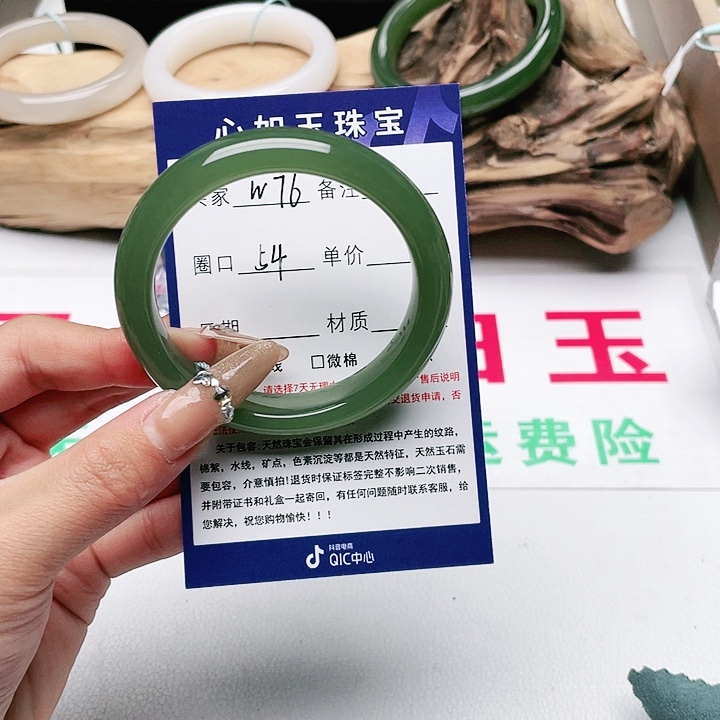 和田玉手镯未镶嵌雪****y