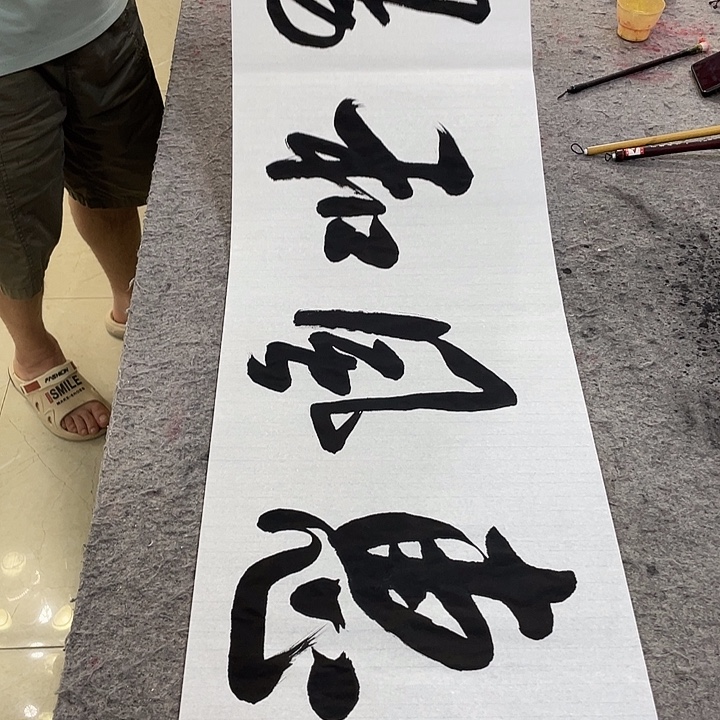 书法Lvqinzhenshufa