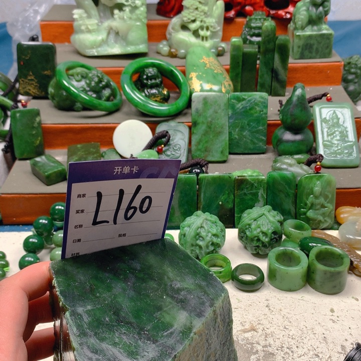 和田玉珠宝半成品未镶嵌