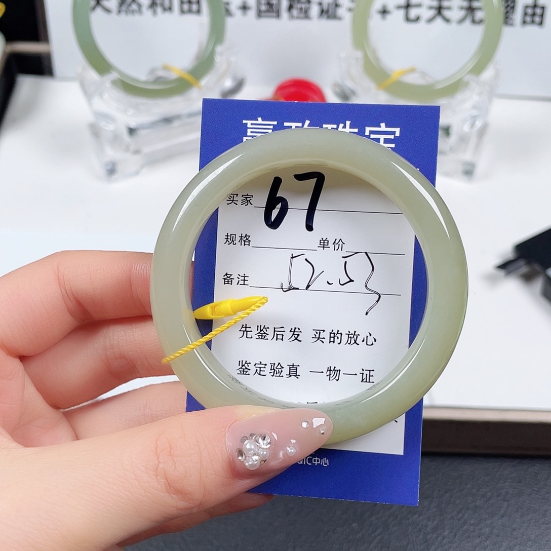 未镶嵌手镯和田玉