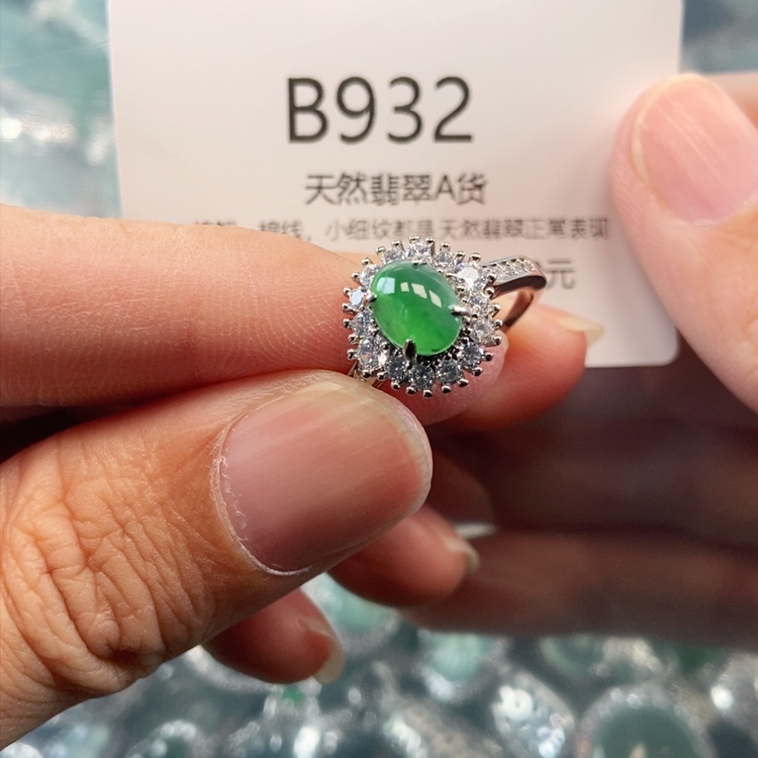 【闪购商品】翡翠吊坠(不含链)未镶嵌