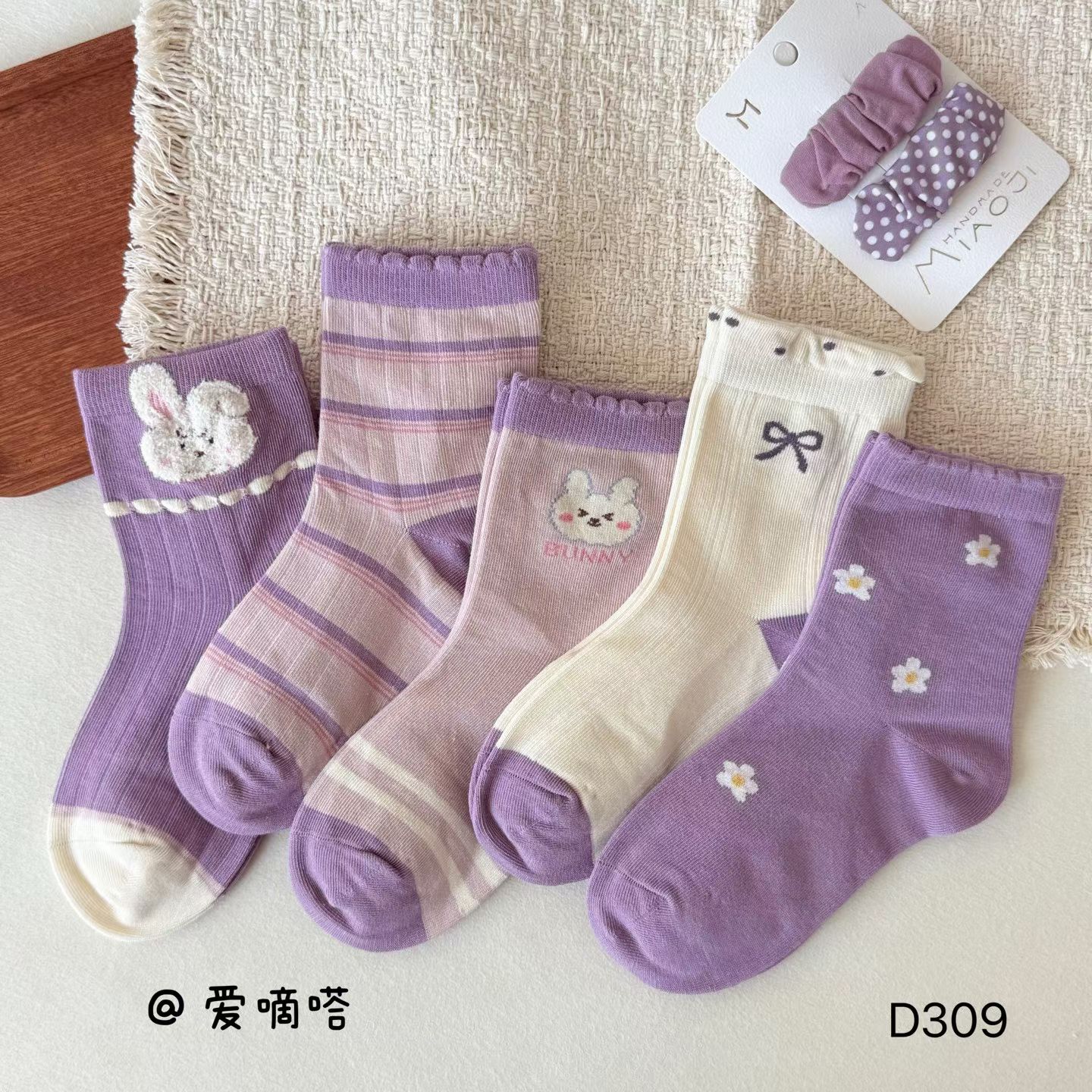 爱滴嗒男女童纯棉袜子新款