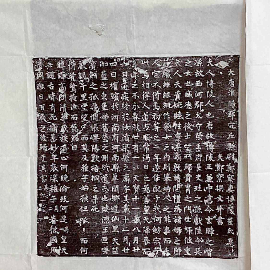 【闪购商品】拓片用纸其他开播福利