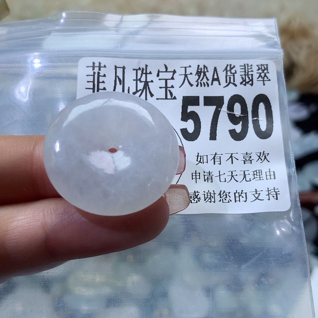 翡翠未镶嵌颈饰，