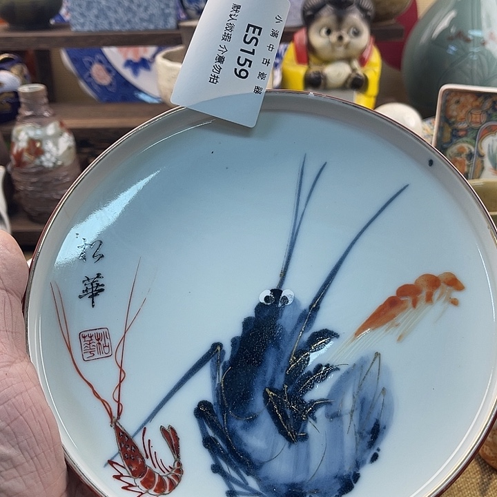 瓷片中古瓷器默认微瑕介意勿拍no退no换