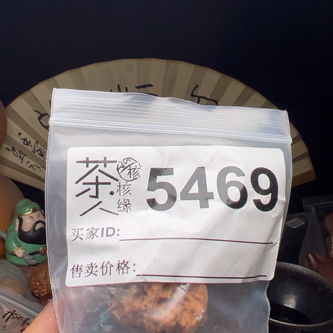 文玩核桃吊坠我们