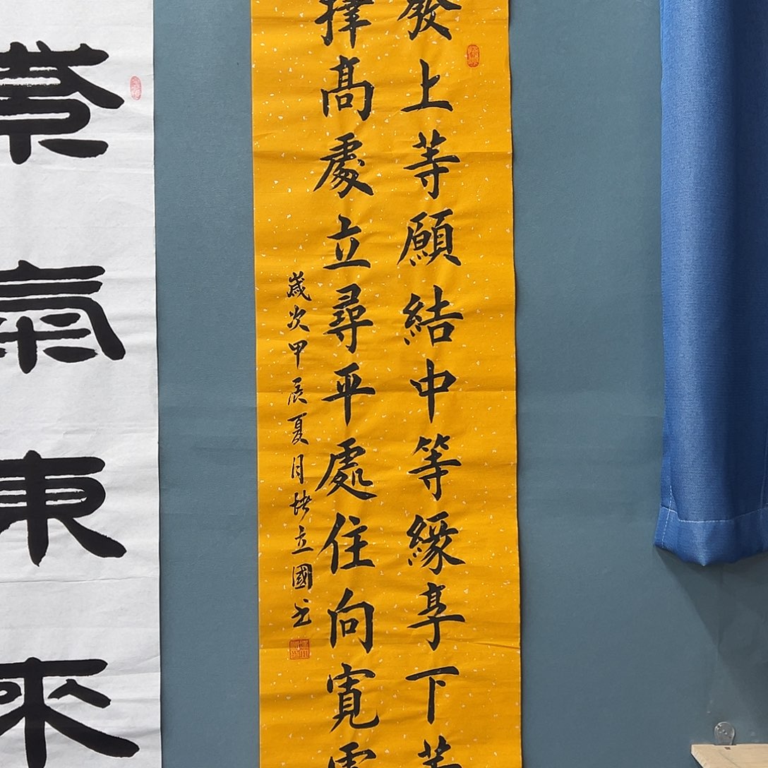 书法纯手写画芯 140✖️35