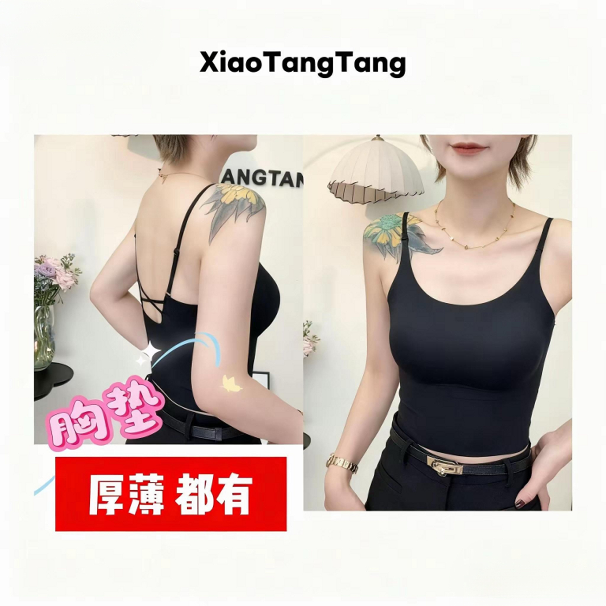 298中长款 交叉 吊带美背 厚薄都有