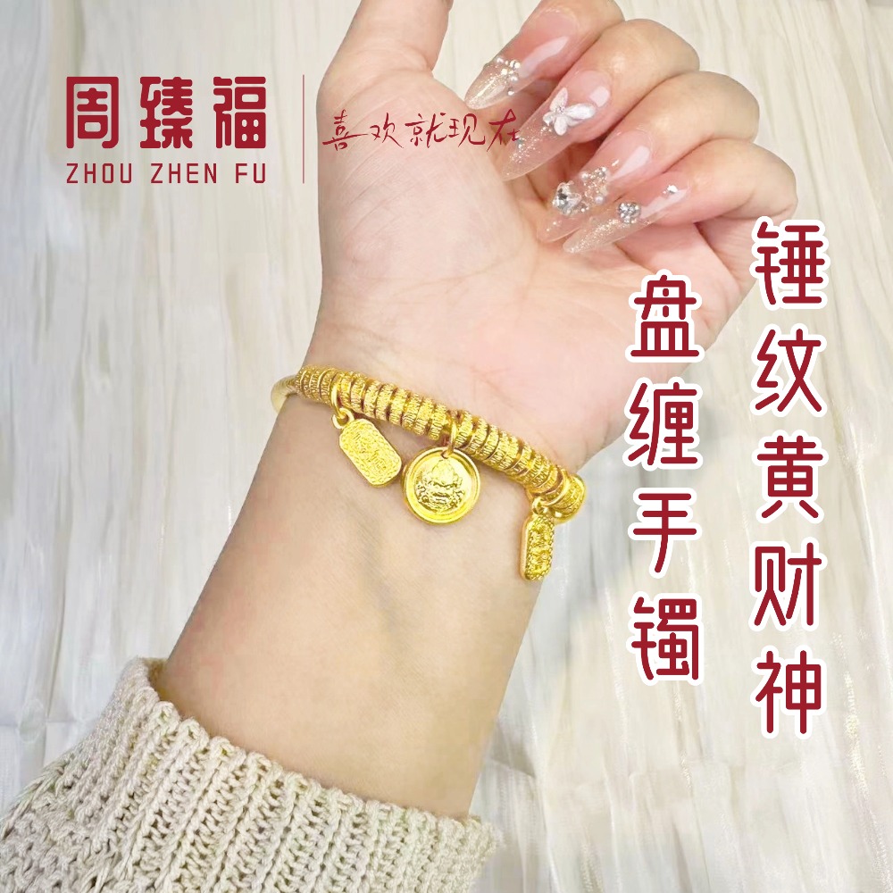 足银手镯 足银镀金【锤纹黄财神盘缠手镯】新手工锤纹时尚盘缠手镯