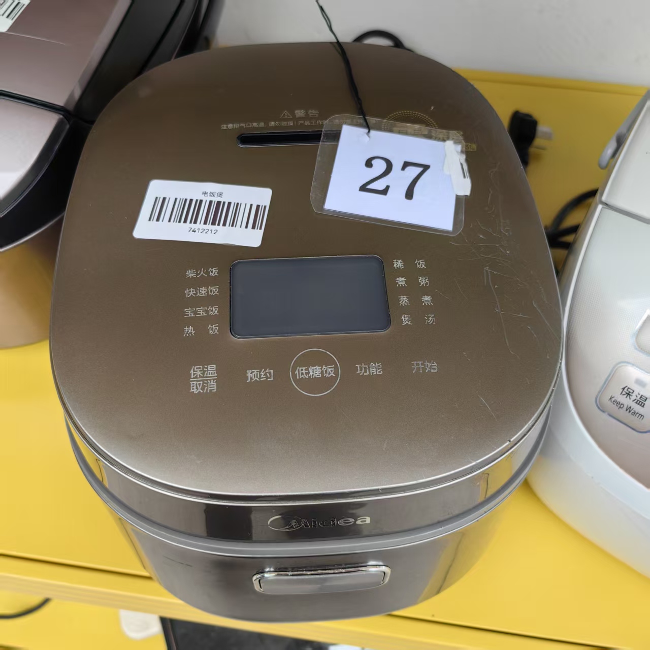 8新 Midea/美的 （二手）华南仓电饭煲功能完好