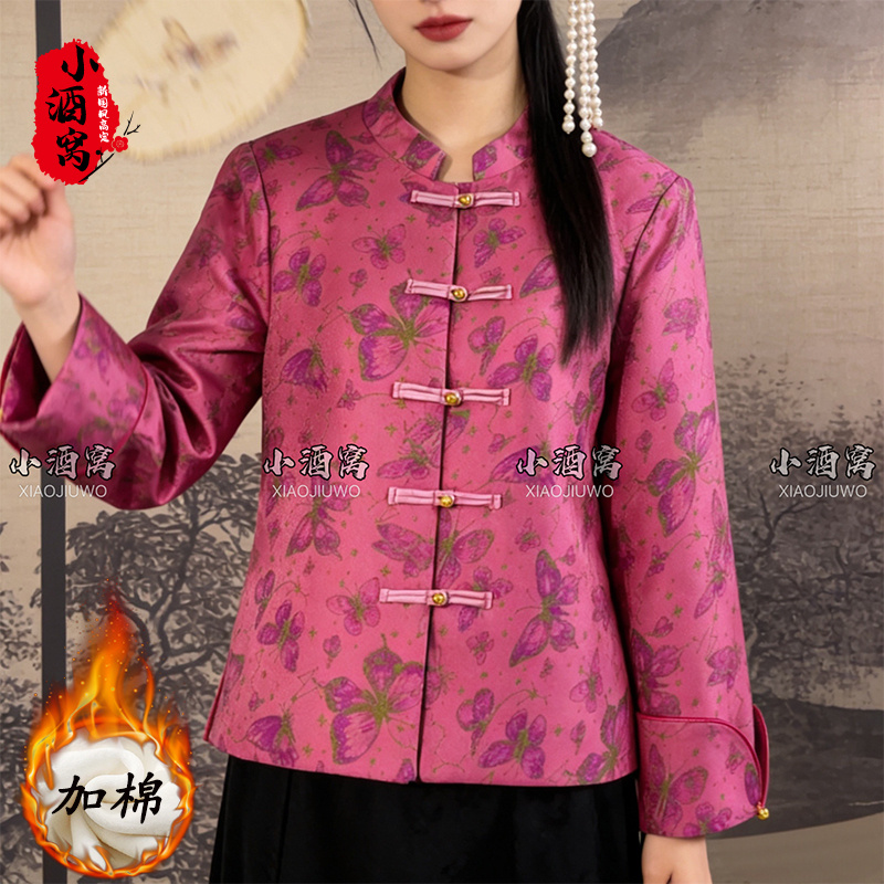 [蝶紫-外套]小酒窝新国风 新中式秋冬时尚气质外套-前60后64