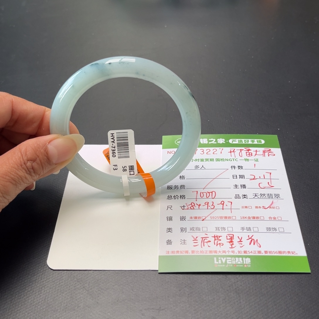 翡翠手镯（圆镯）未镶嵌多人