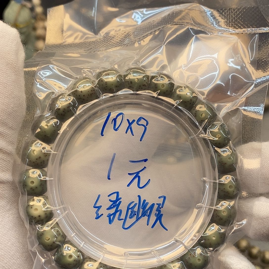 吊坠星月菩提A****、02000000000000000