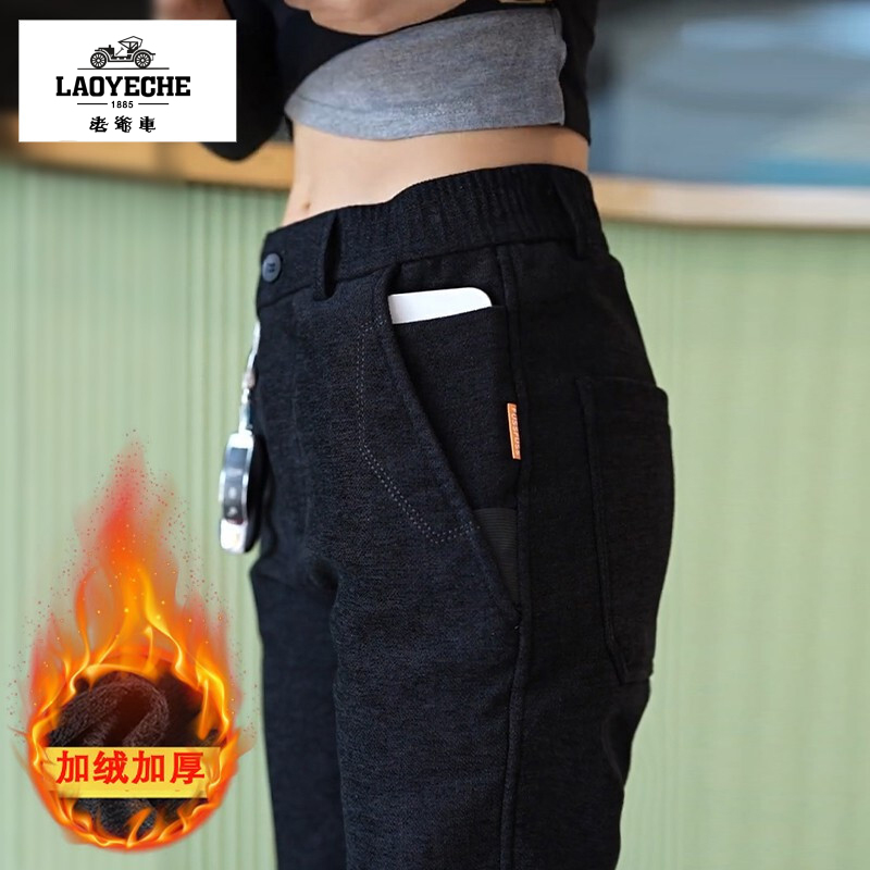 老爷车秋冬加绒休闲裤2025百搭轻奢男士弹力修身直筒加厚长裤