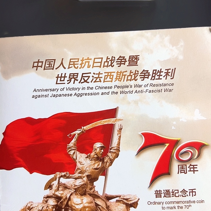 其他普通金属点五无油冠29066666