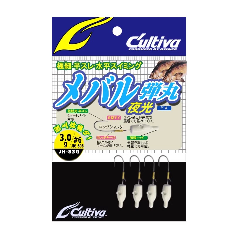 OWNER欧纳路亚铅头钩JIG进口JH-83G 11606夜光软虫饵根钓