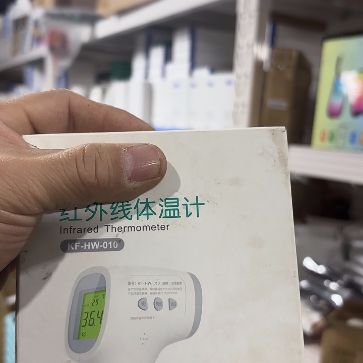 京仓好物优选9.9包邮