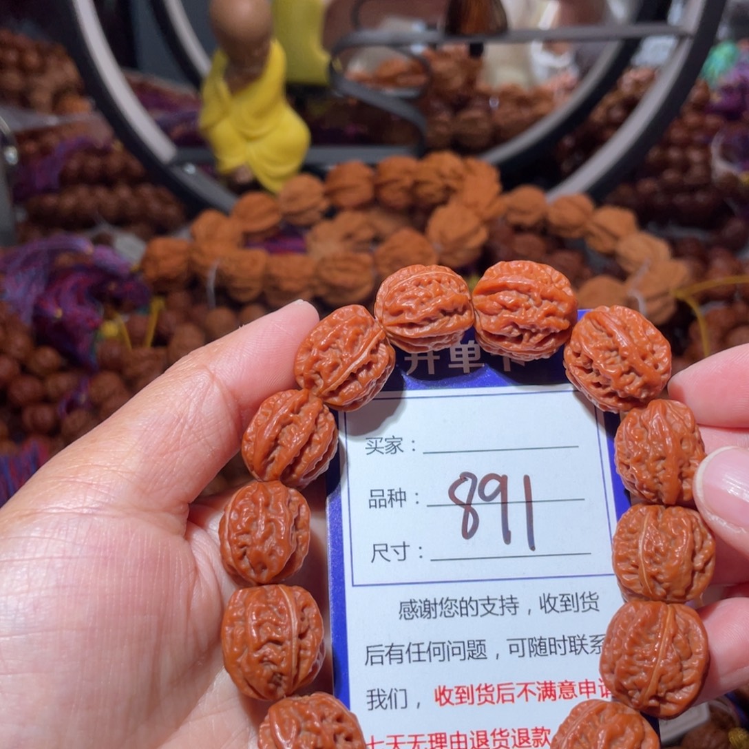 鱼***手串文玩核桃891小龙脊八愣1.6