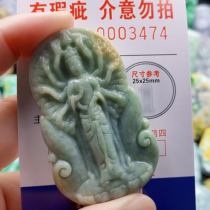 吊坠(不含链)未镶嵌翡翠