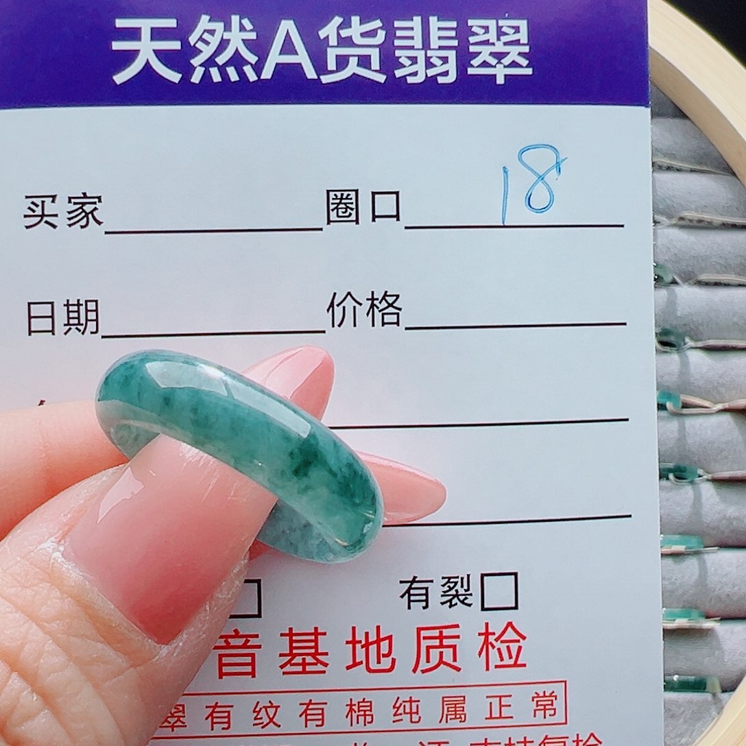 未镶嵌戒圈翡翠美***天戒圈