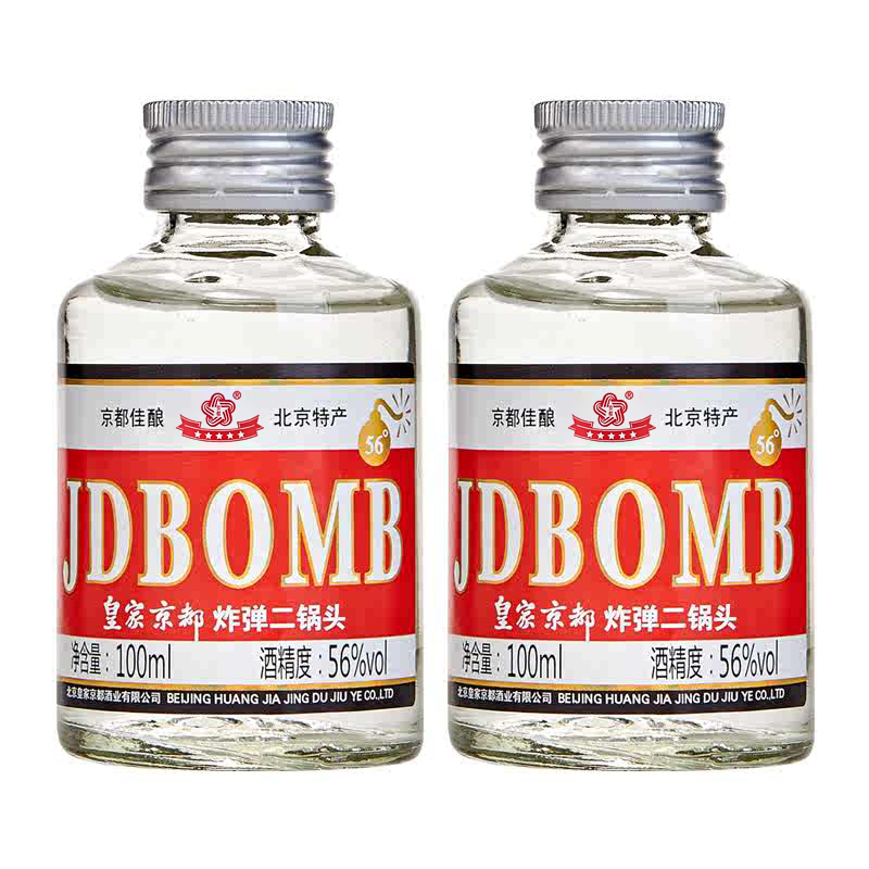 京都56度北京二锅头纯粮小酒【北京酒厂直发】56度100ml