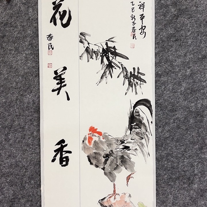 国画闲堂春民国画作品