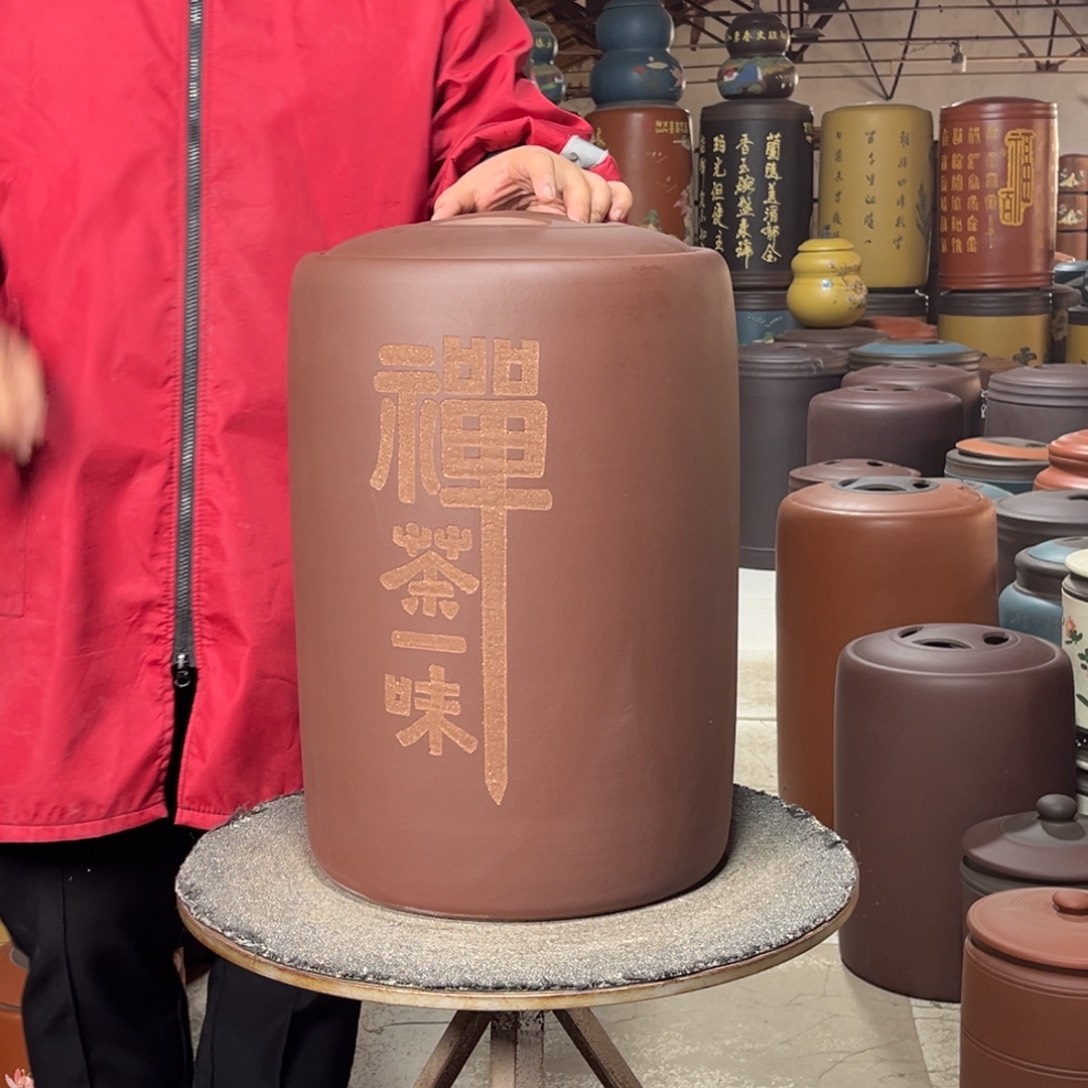 茶叶罐紫砂茶叶罐