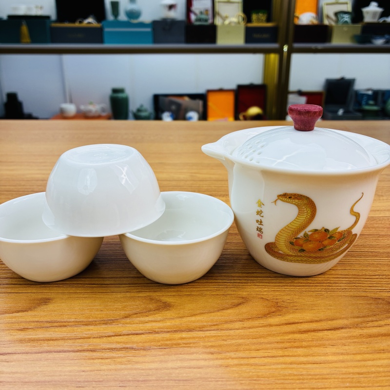 生肖蛇《金蛇吐瑞》白瓷旅行茶具/一壶三杯/容量200毫升/送旅行包