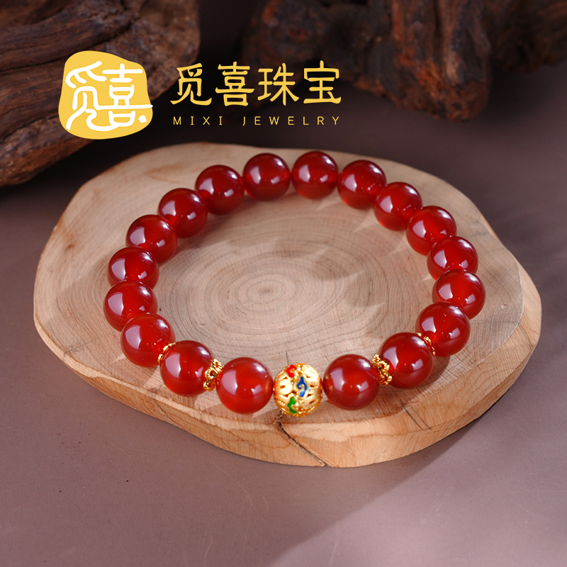 觅喜珠宝-红玛瑙搭配七彩祥云转运珠单圈手串9-10#-MX090