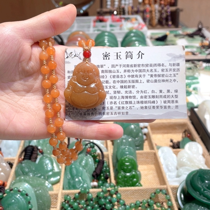 石英质玉未镶嵌颈饰