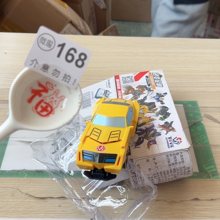 陶瓷摆件………………………