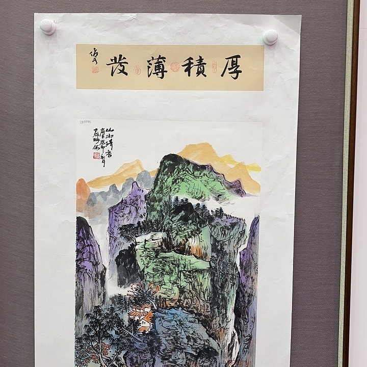 国画国画作品多次