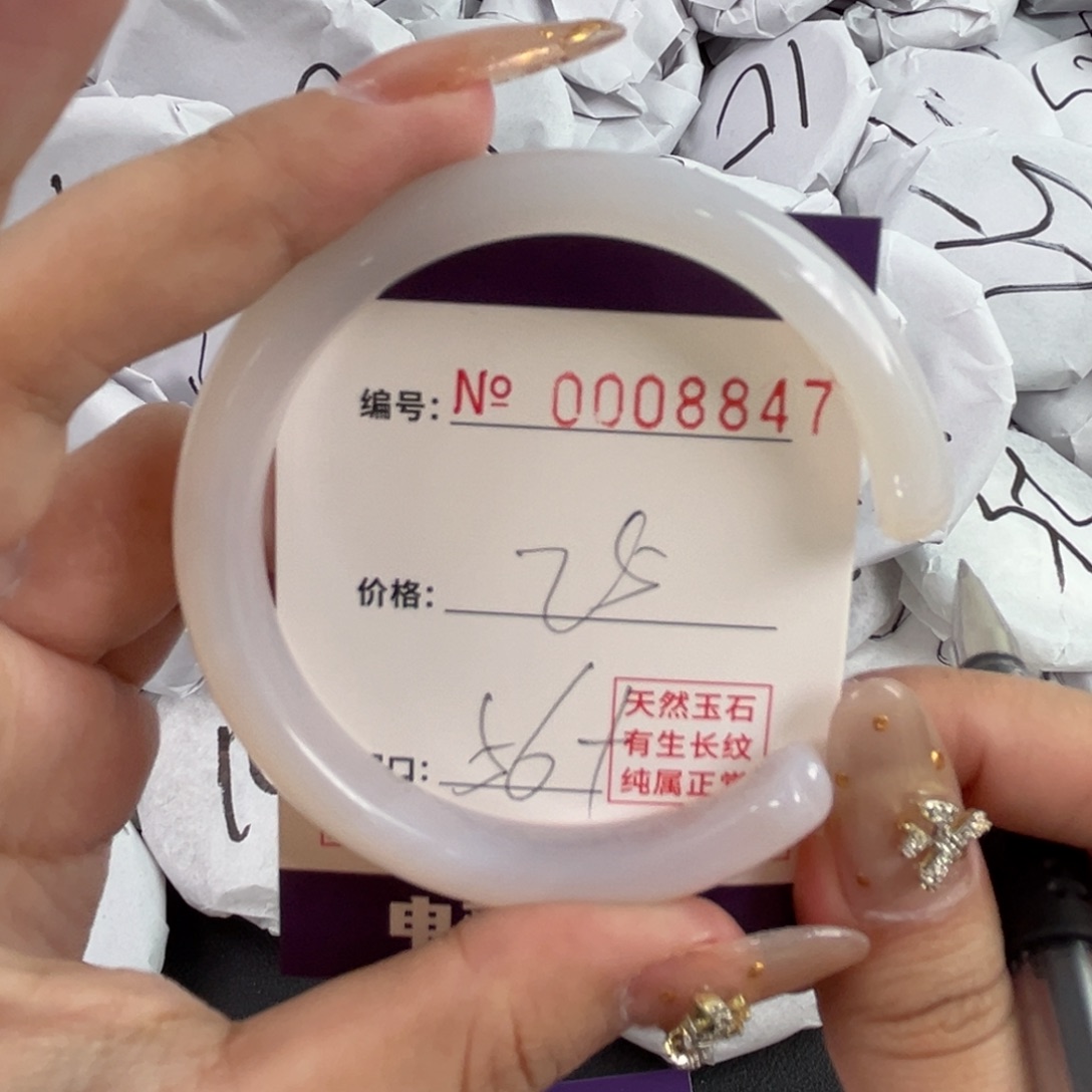 玛瑙/玉髓手镯未镶嵌8847