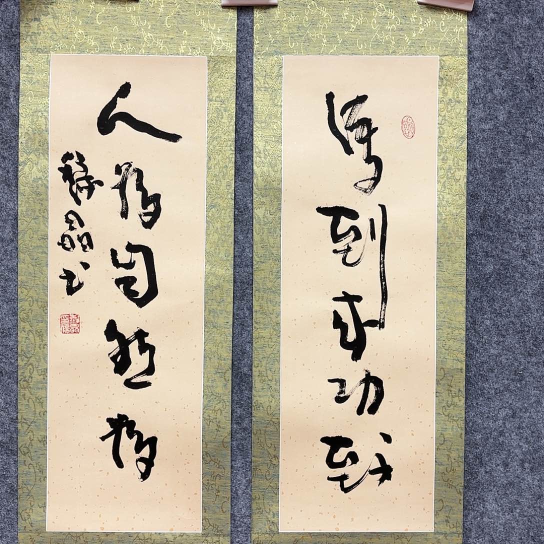 书法lj亲笔手绘作品