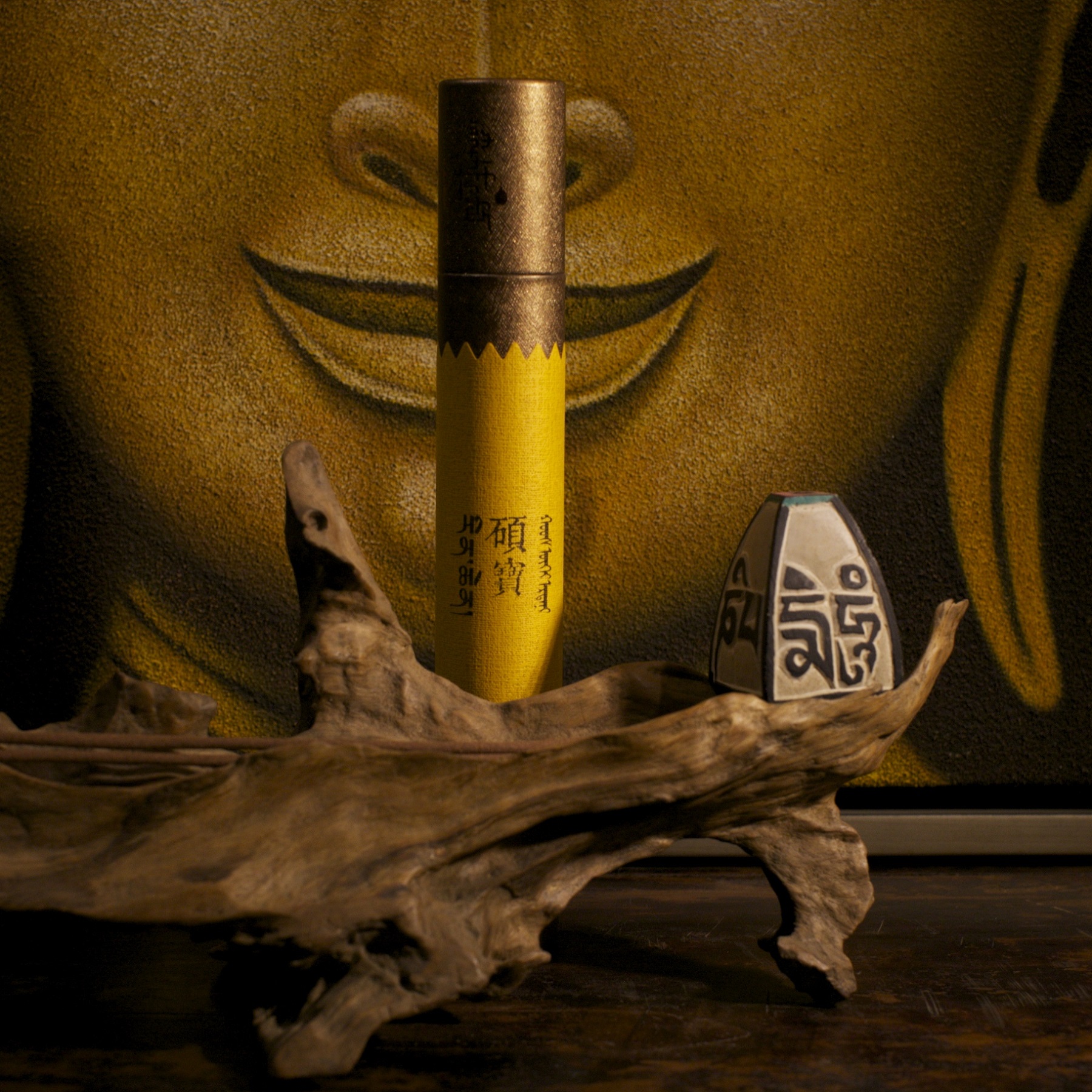 敦布仁钦硕宝线香