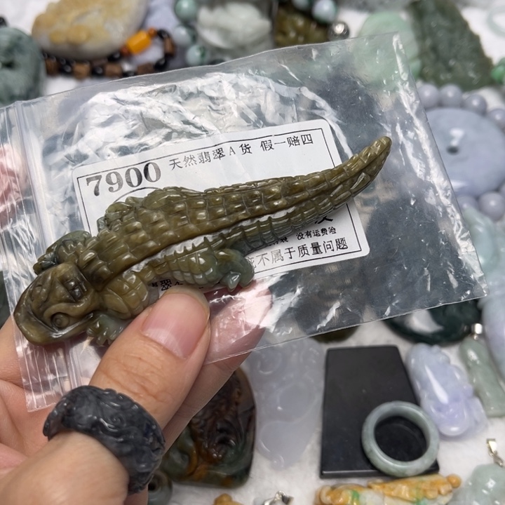 翡翠未镶嵌吊坠(不含链)7900