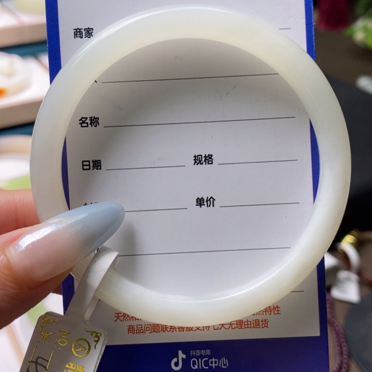 【闪购商品】和田玉手镯未镶嵌