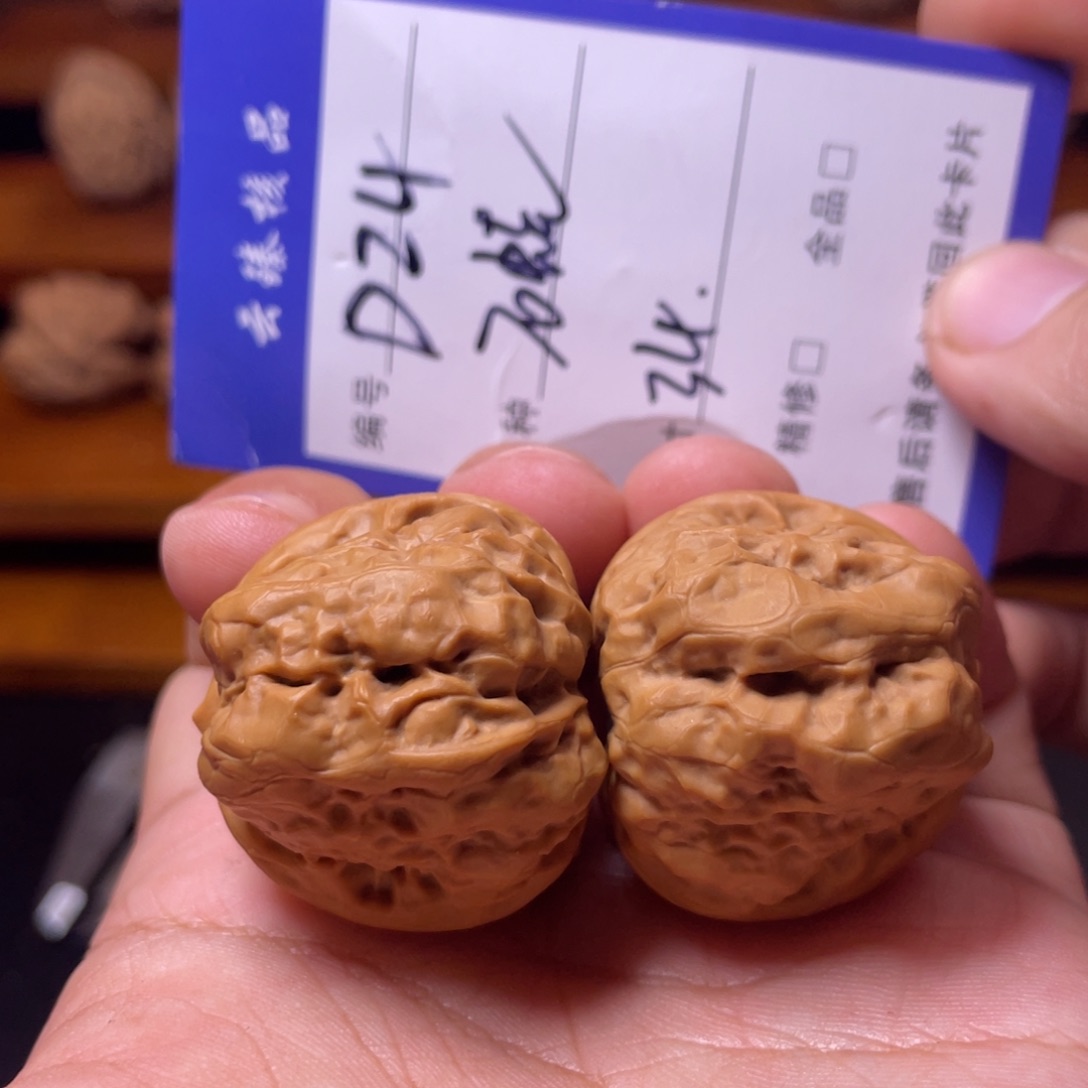 吊坠文玩核桃文玩