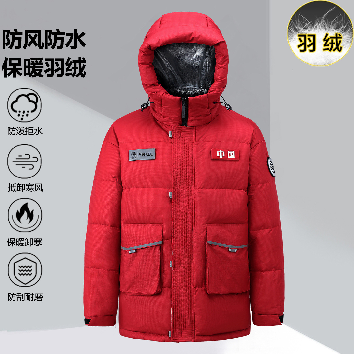 350斤羽绒服冬季中长款白鸭绒三防羽绒服男大码加厚保暖男款冲