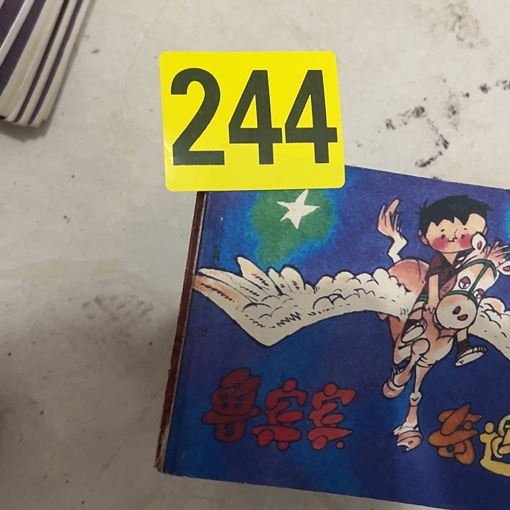 萧***郎琉璃手工艺品111111111