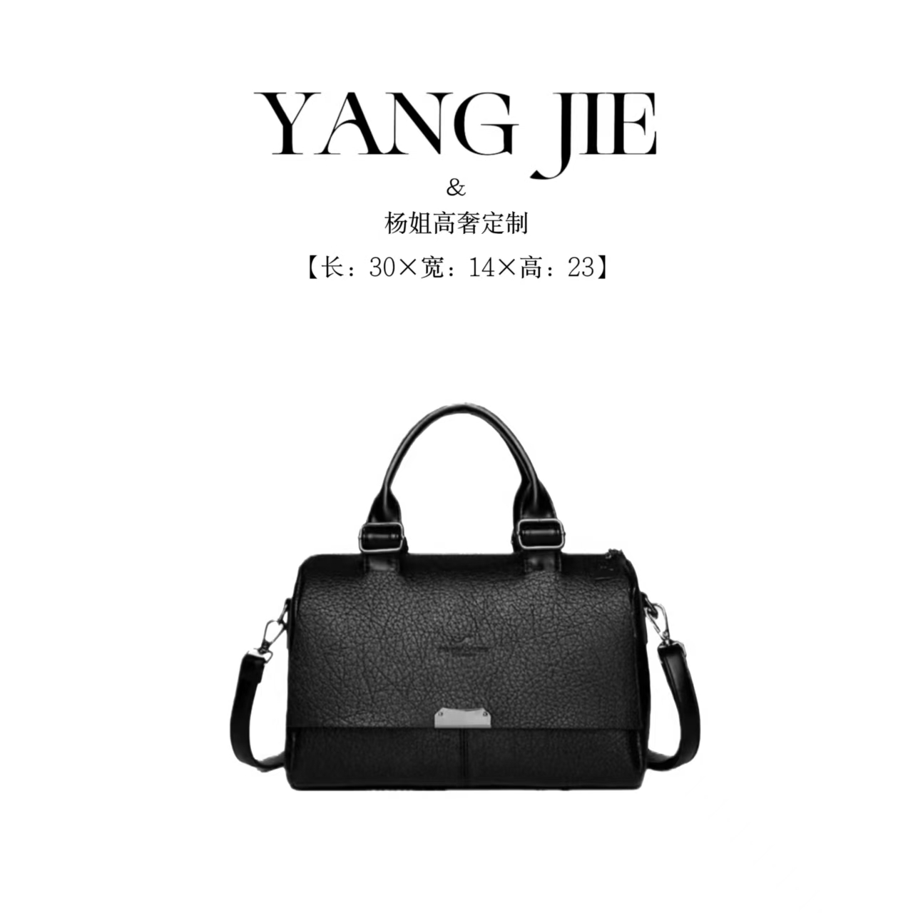 【YANG JIE】耐磨女包时尚单肩斜挎包田园风文艺风