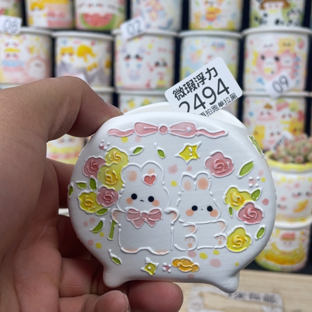 2494 小嘟嘟嘟嘟嘟花盆