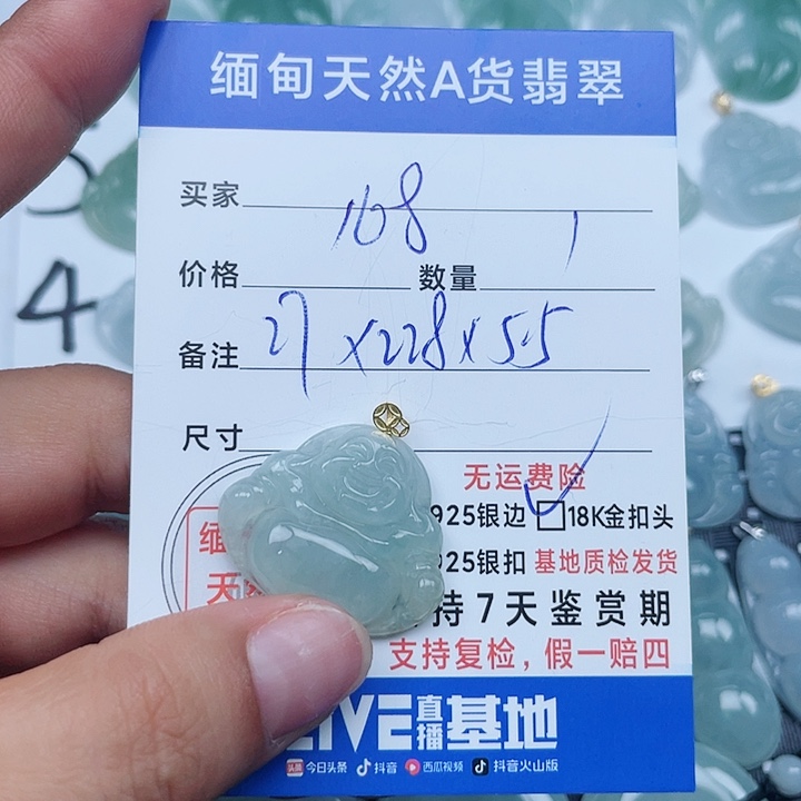 翡翠18K金镶嵌吊坠(不含链)纯天然缅甸a货翡翠
