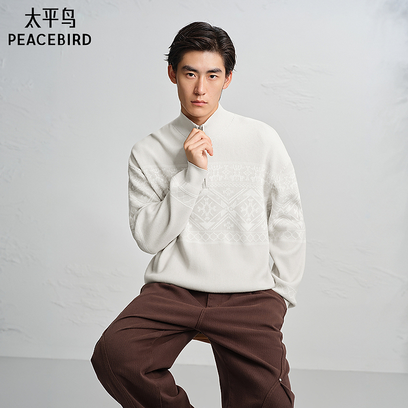 【商场同款】太平鸟男装25冬新款暗纹提花拉链费尔岛毛衫B2EBF4510