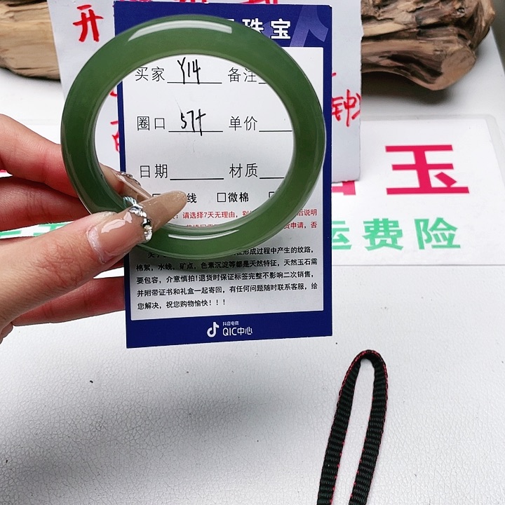 和田玉手镯未镶嵌