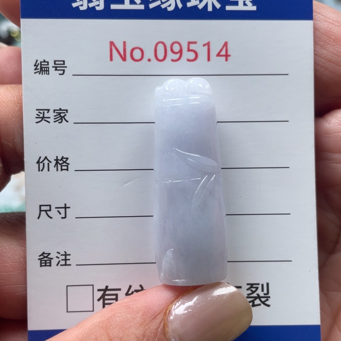 翡翠挂件未镶嵌翡玉缘翡翠挂件